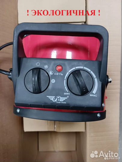 Электрическая пушка 30 м2 тэ-3К 30/1500/3000 Вт