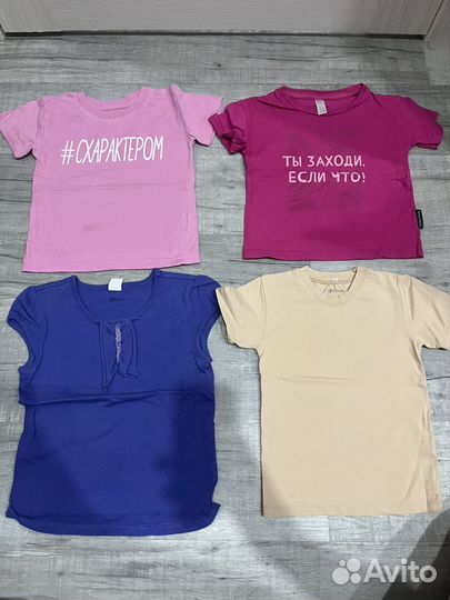 Вещи пакетом на девочку 86-92