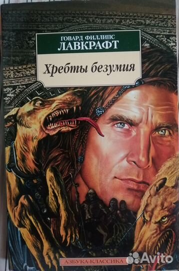 Книги разных авторов