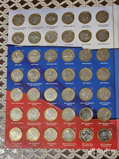 Альбом биметалических монет