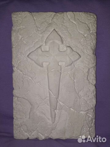 Гипсовое панно, каменный меч