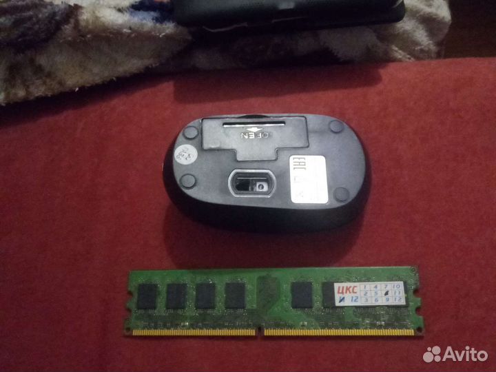 Беспроводная мышь и оперативная память