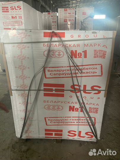 Газоблок 625х300х200мм. Газосиликатные блоки