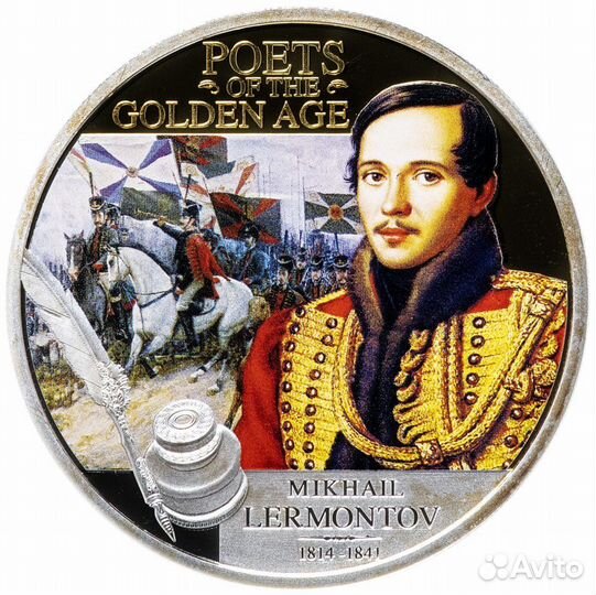 Монета серебряная Лермонтов подарочной упаковке