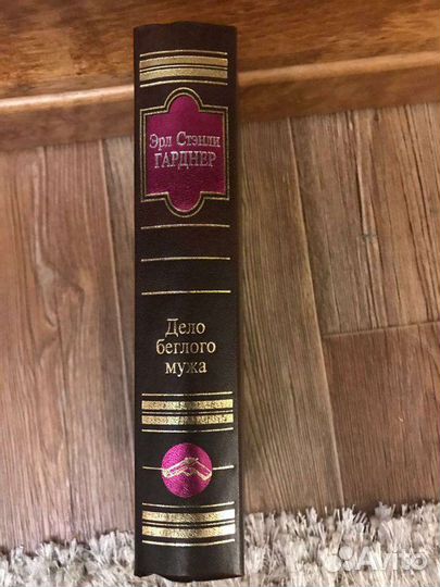 Серия детективов Фрэнсис, Пьюзо, Нарсежак, Гарднер