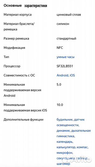 SMART watch XW 3 Ultra max