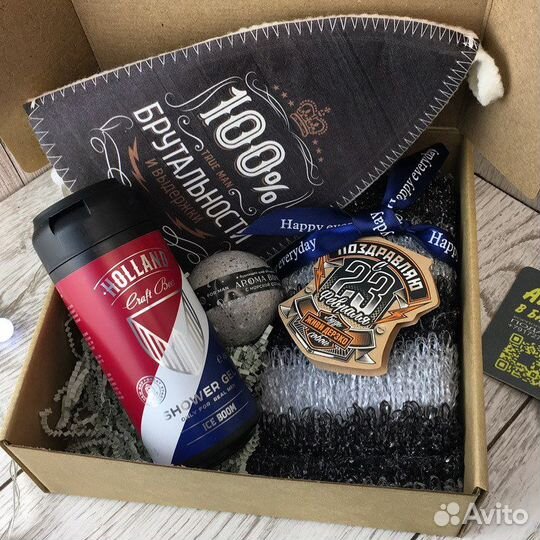Подарочный Набор мужчине мужу день рождения