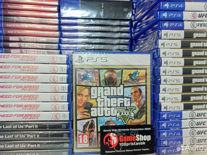 Grand Theft Auto V PS5