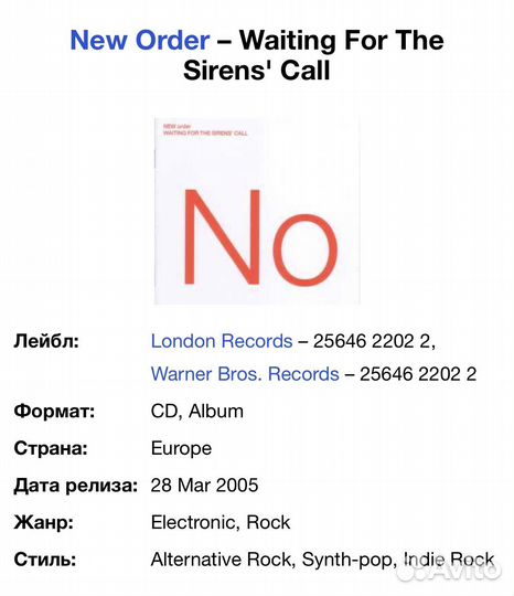 New Order-Waiting For The Sirens’ Call CD UK