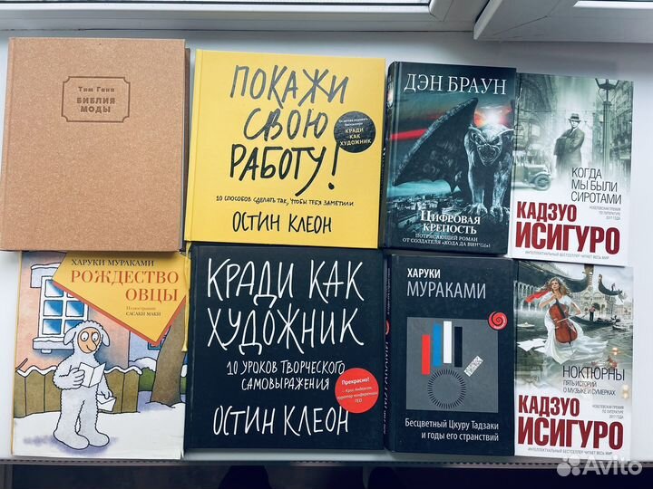 Много разных книг