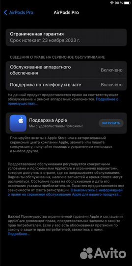 Apple Airpods pro 2 оригинал