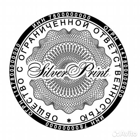 Изготовление печатей и штампов