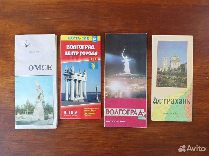 Карты для туристов, музеи, путешествия