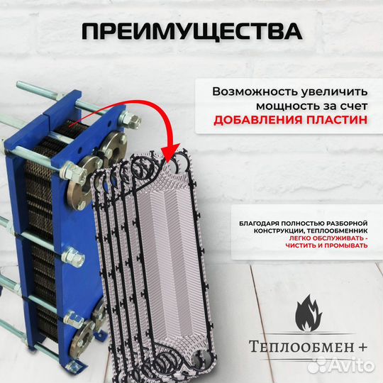 Теплообменник SN 14-20 для вентиляции 183кВт