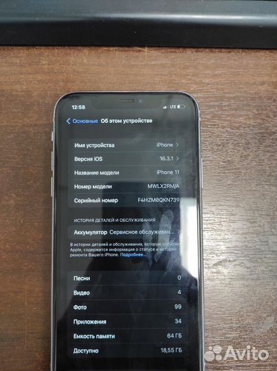 Apple iPhone 11 64GB
