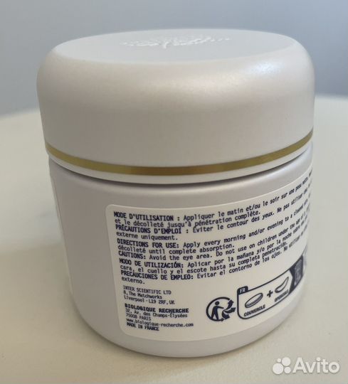 Крем для лица Biologique Recherche