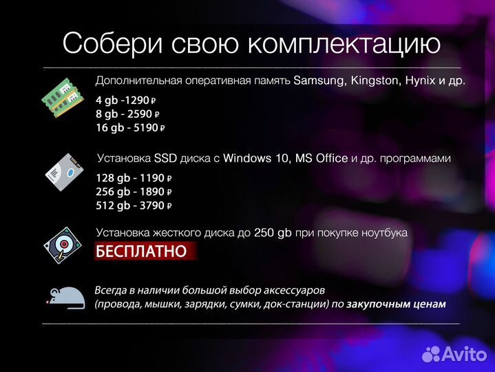 Lenovo X1 Yoga Gen 3 - i7 8650U 16/512 QHD IPS