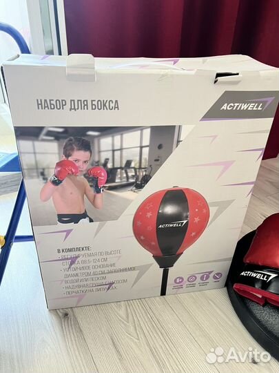 Боксерская груша детская напольная