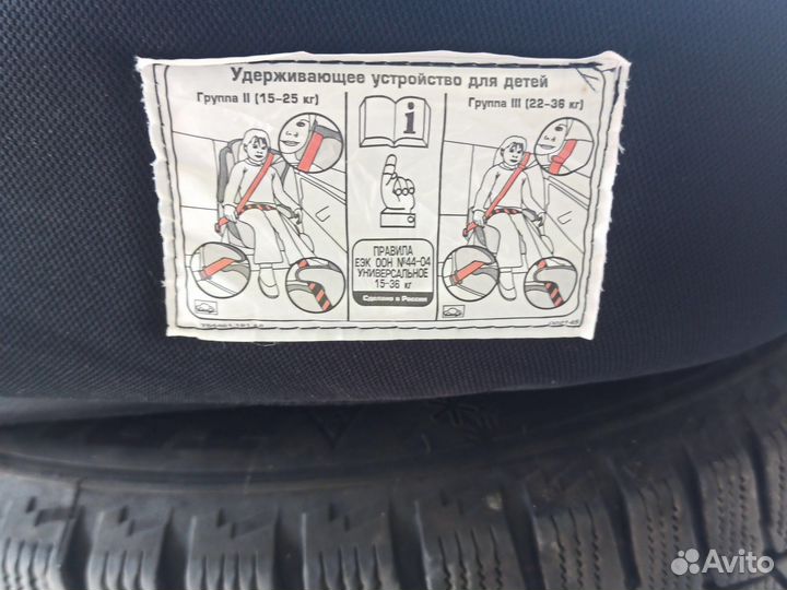 Детское автомобильное кресло