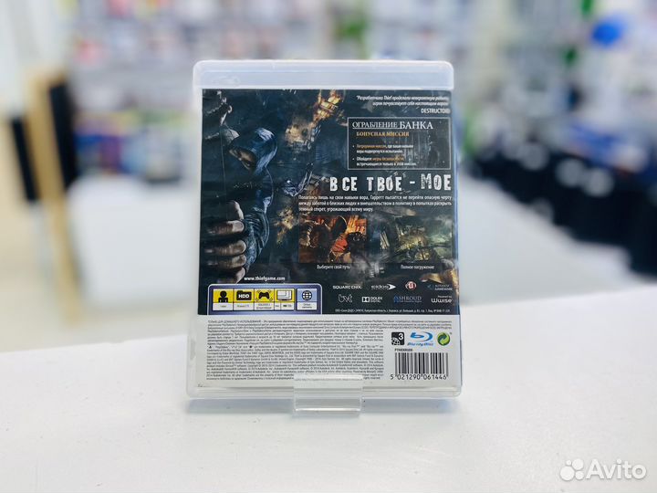 Thief для PlayStation 3