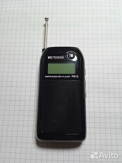 Радиоприемник