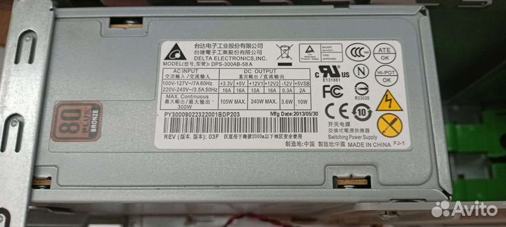 Корпус с блоком питания