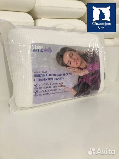 Подушки оптом от производителя