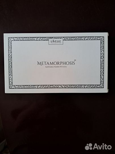 Lavelle collection Патетка теней Metamorphosus