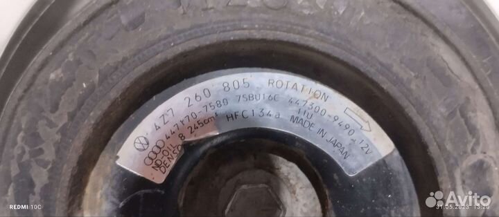 Компрессор кондиционера audi