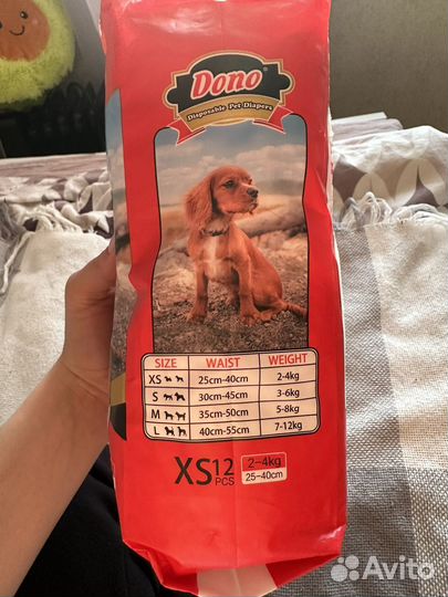 Подгузники для животных