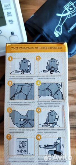 Тонометр медицинский Blood pressure monitor