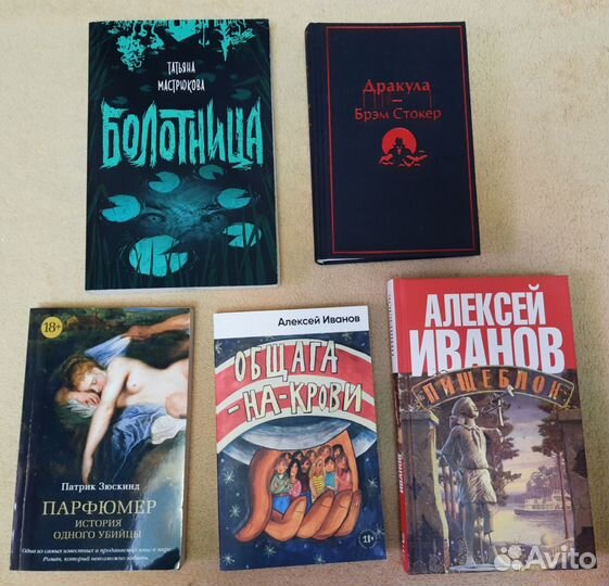 Книги комиксы манга