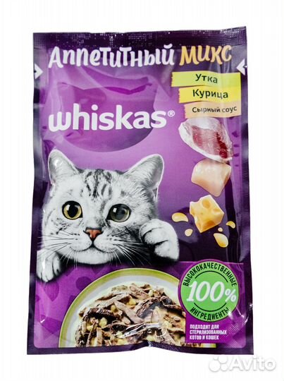 Влажный корм для кошек Whiskas аппетитный микс