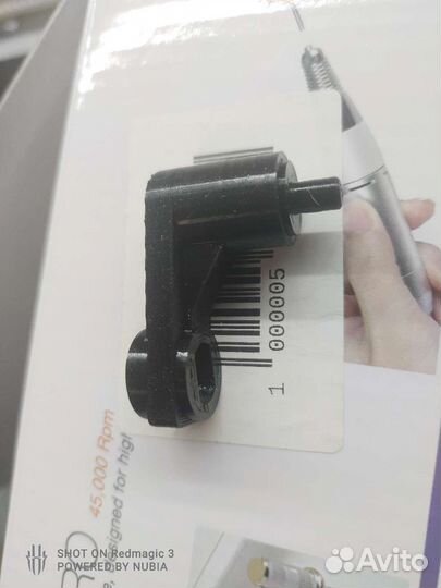 3d модель Рычаг заслонки климата Honda Civic 5d