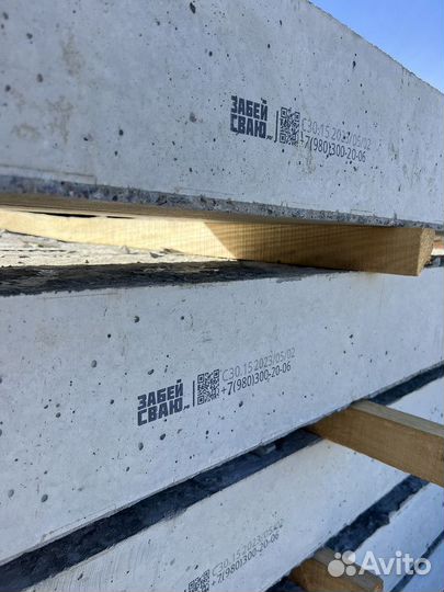 Фундамент / Жб сваи от производителя под ключ