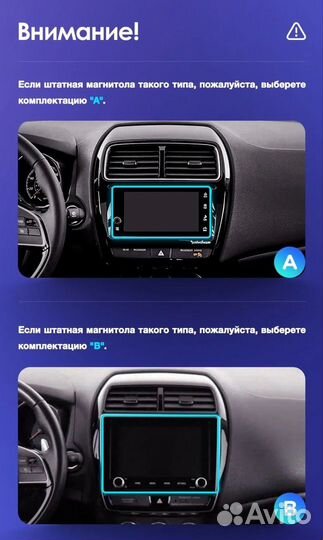 Новая Магнитола Mitsubishi ASX android 1/32 Qled