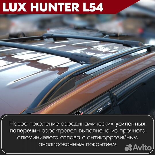 Багажник Mercedes C-class W204 2007-2015 hunter B