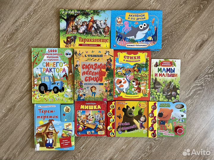 Детские книги пакетом 38 штук