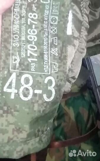 Зимний комплект полевого обмундирования