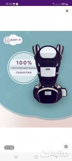 Рюкзак переноска кенгуру для новорожденных