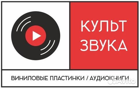 Продаю виниловые пластинки