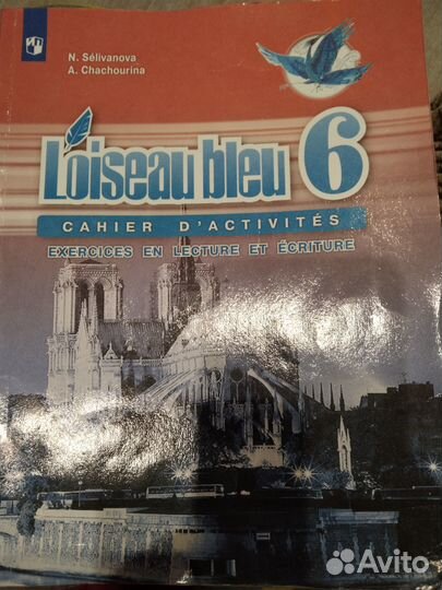 Атлас по истории и географии 6 класс