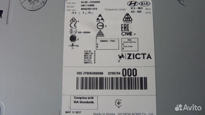 Оригинальная сенсорная магнитола KIA sorento XM FL