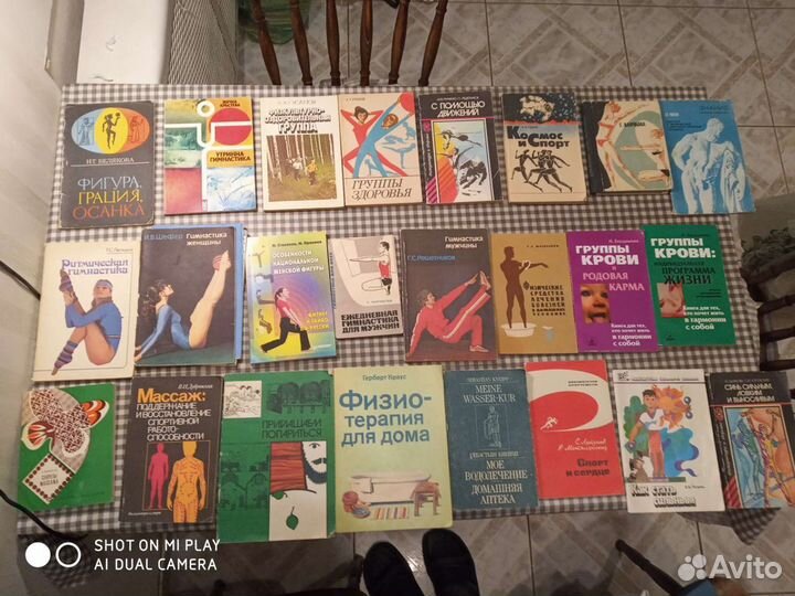 Книги, пособия по оздоровлению