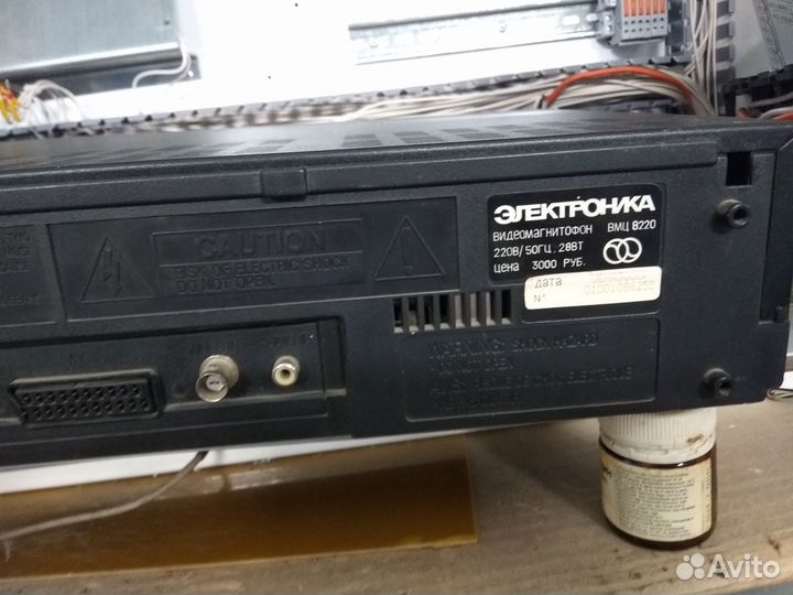 Видеомагнитофон электроника вмц 8220
