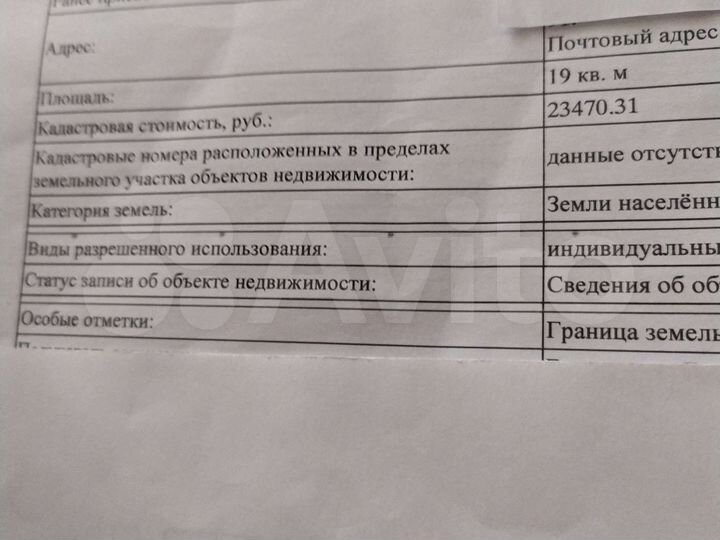 Гараж, > 30 м²