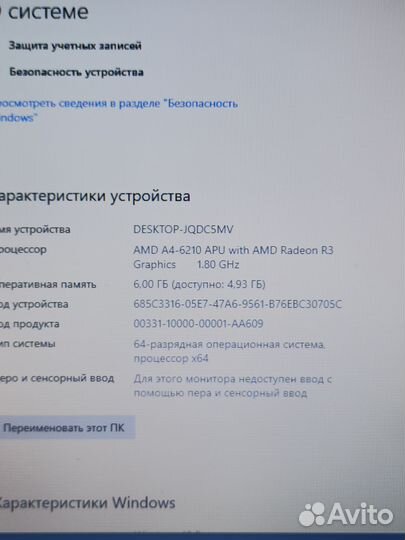 Ноутбук Asus 4 ядра А4-6210/6Гб RAM/SSD