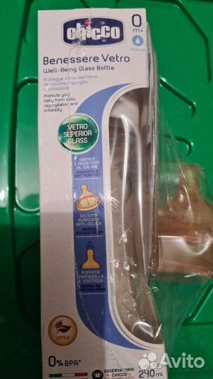 Бутылочка новая