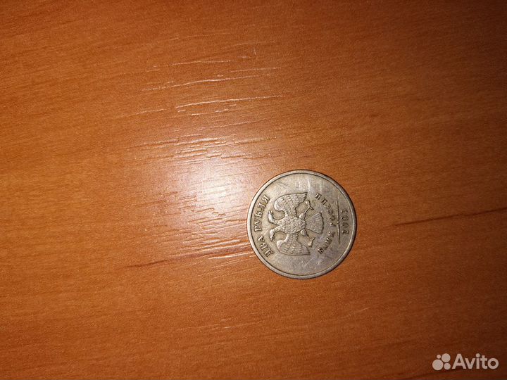 Продам монету 2 рубля 2003 года