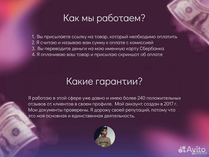 Оплата зарубежных сервисов картой Visa, PayPal